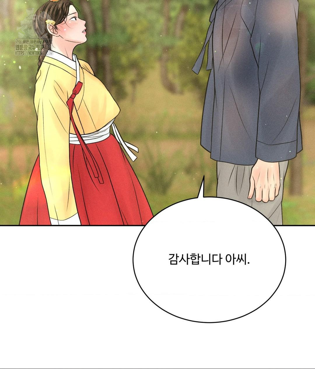 payment-for-the-ride-raw-chap-29-53