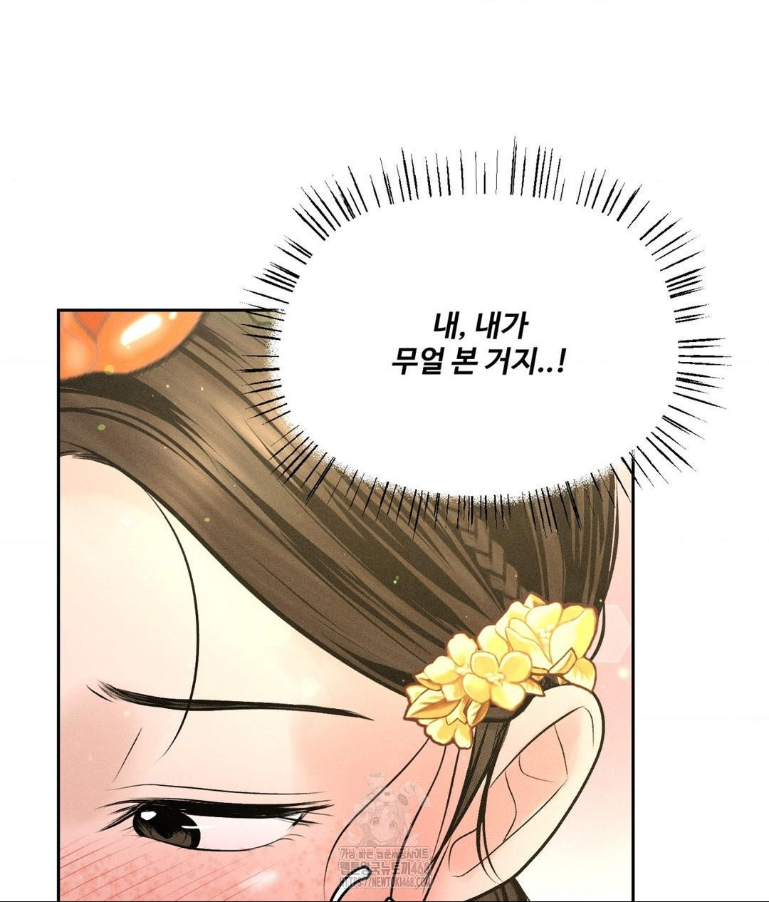 payment-for-the-ride-raw-chap-29-67