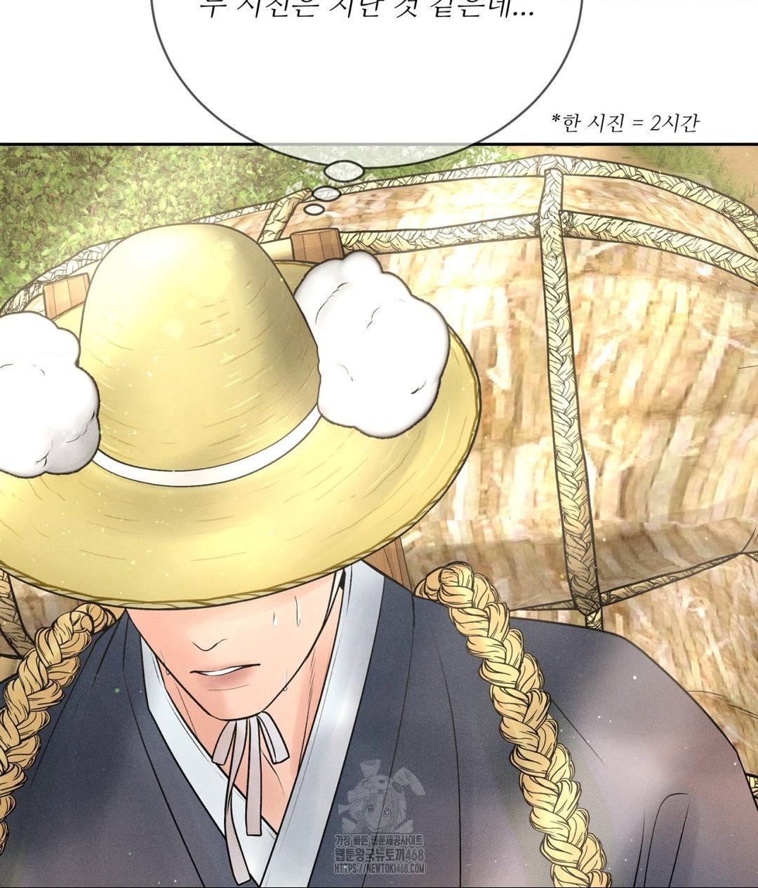 payment-for-the-ride-raw-chap-29-6