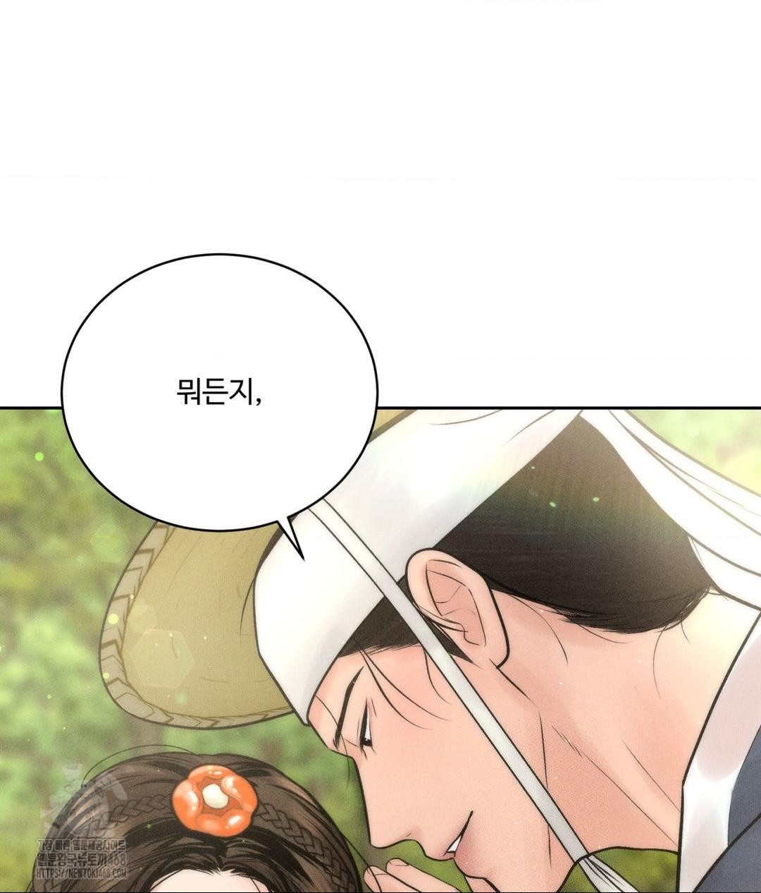 payment-for-the-ride-raw-chap-29-72