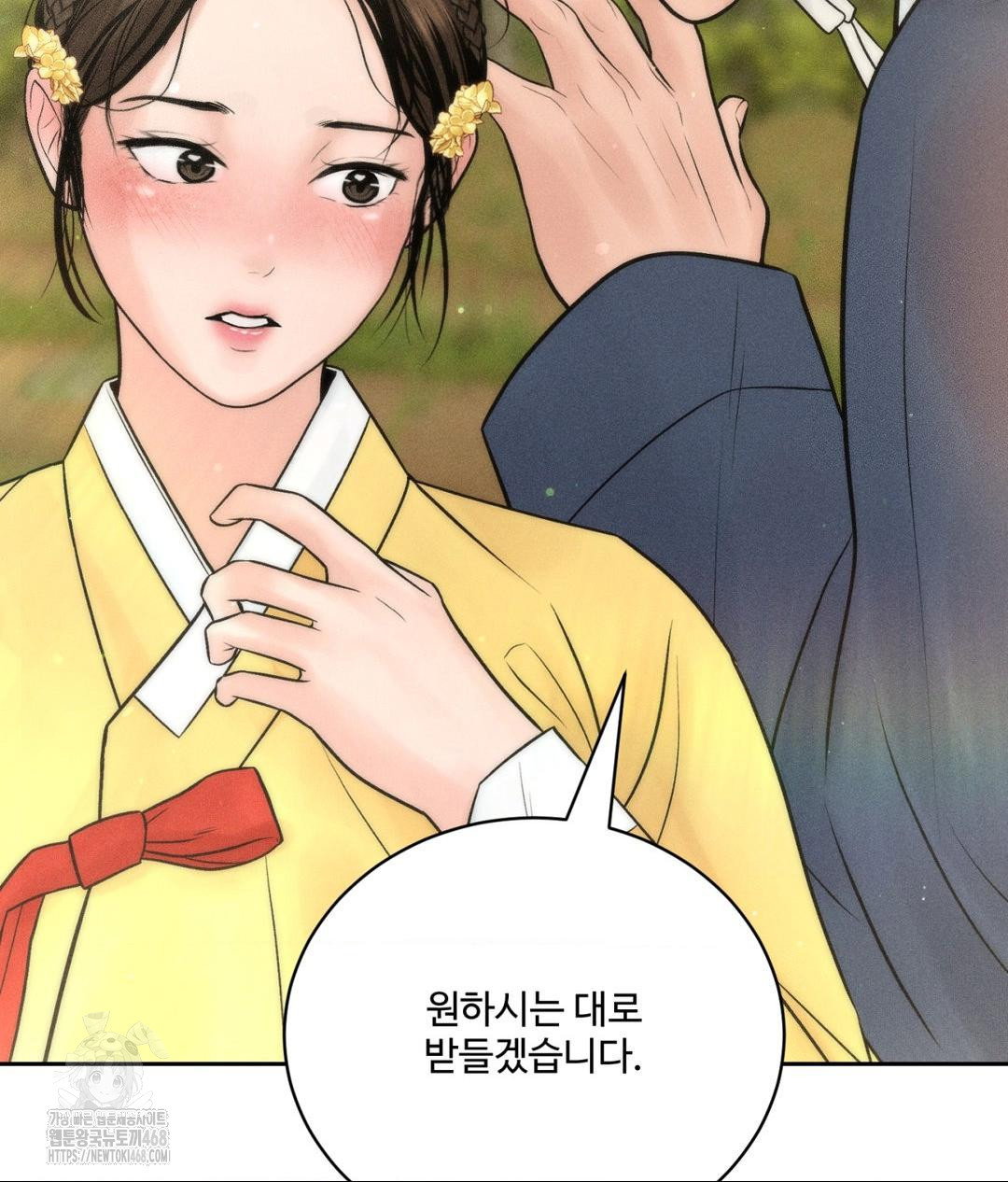 payment-for-the-ride-raw-chap-29-73