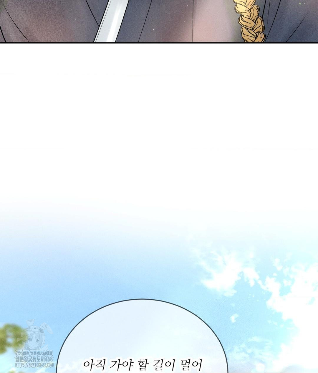 payment-for-the-ride-raw-chap-29-7