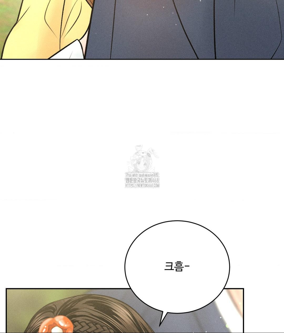 payment-for-the-ride-raw-chap-29-81