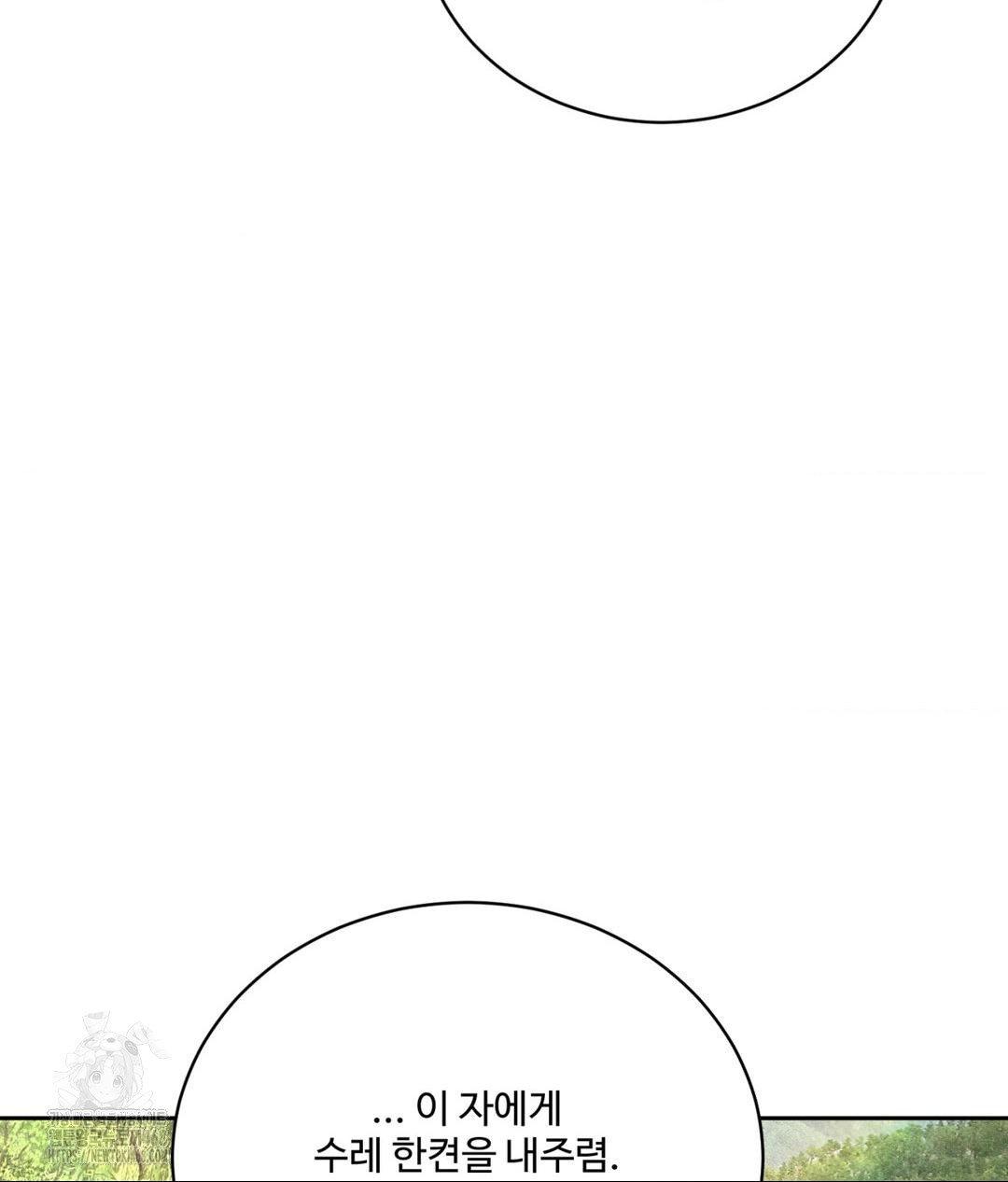 payment-for-the-ride-raw-chap-29-83