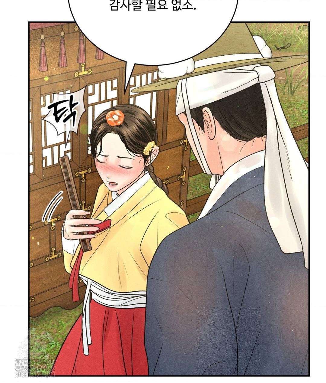 payment-for-the-ride-raw-chap-29-86