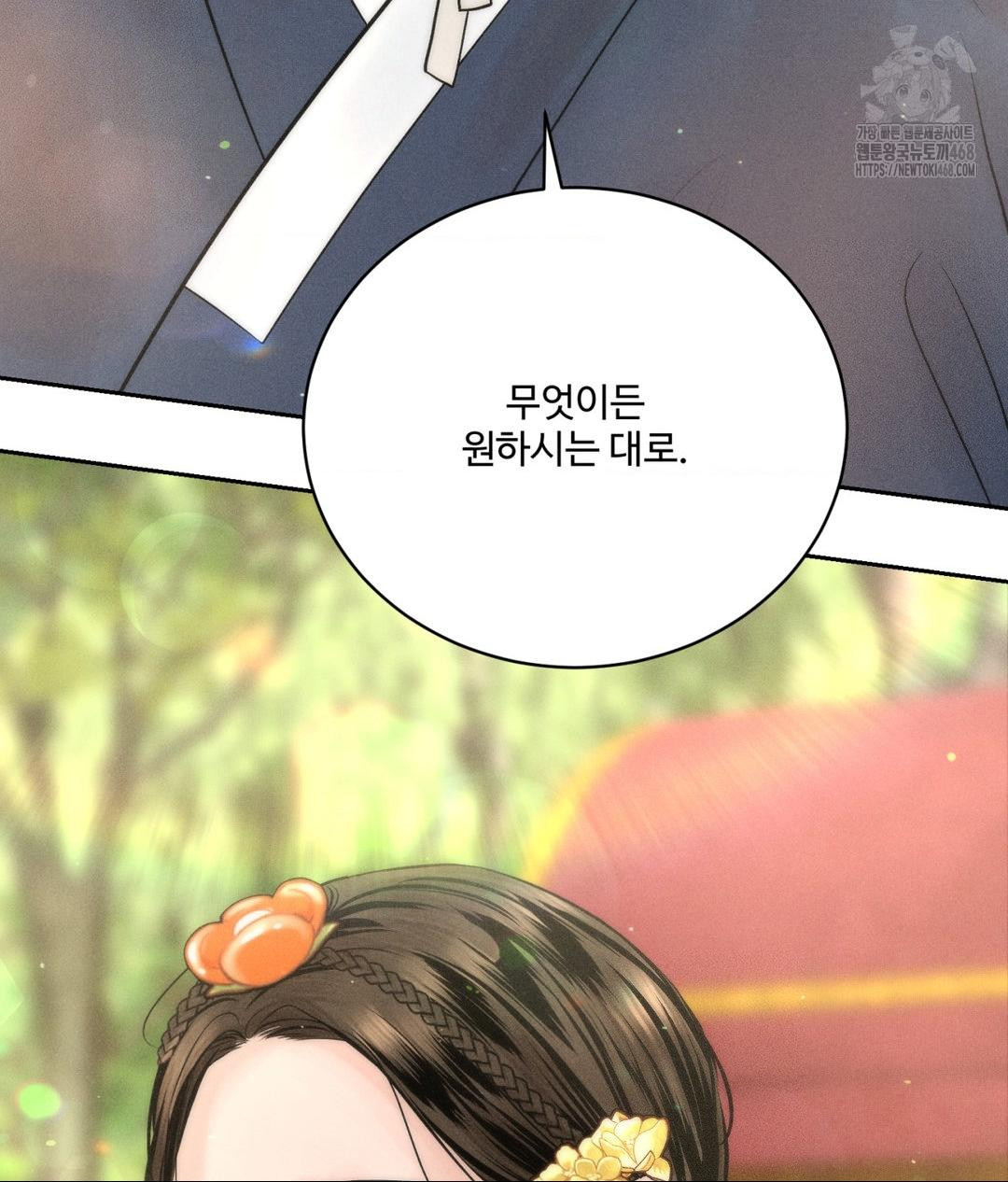 payment-for-the-ride-raw-chap-29-89