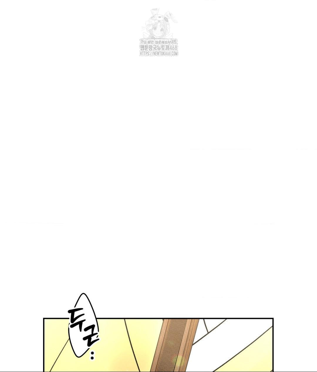 payment-for-the-ride-raw-chap-29-91