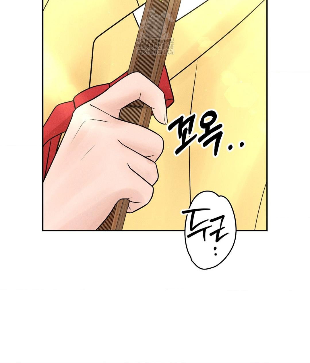 payment-for-the-ride-raw-chap-29-92
