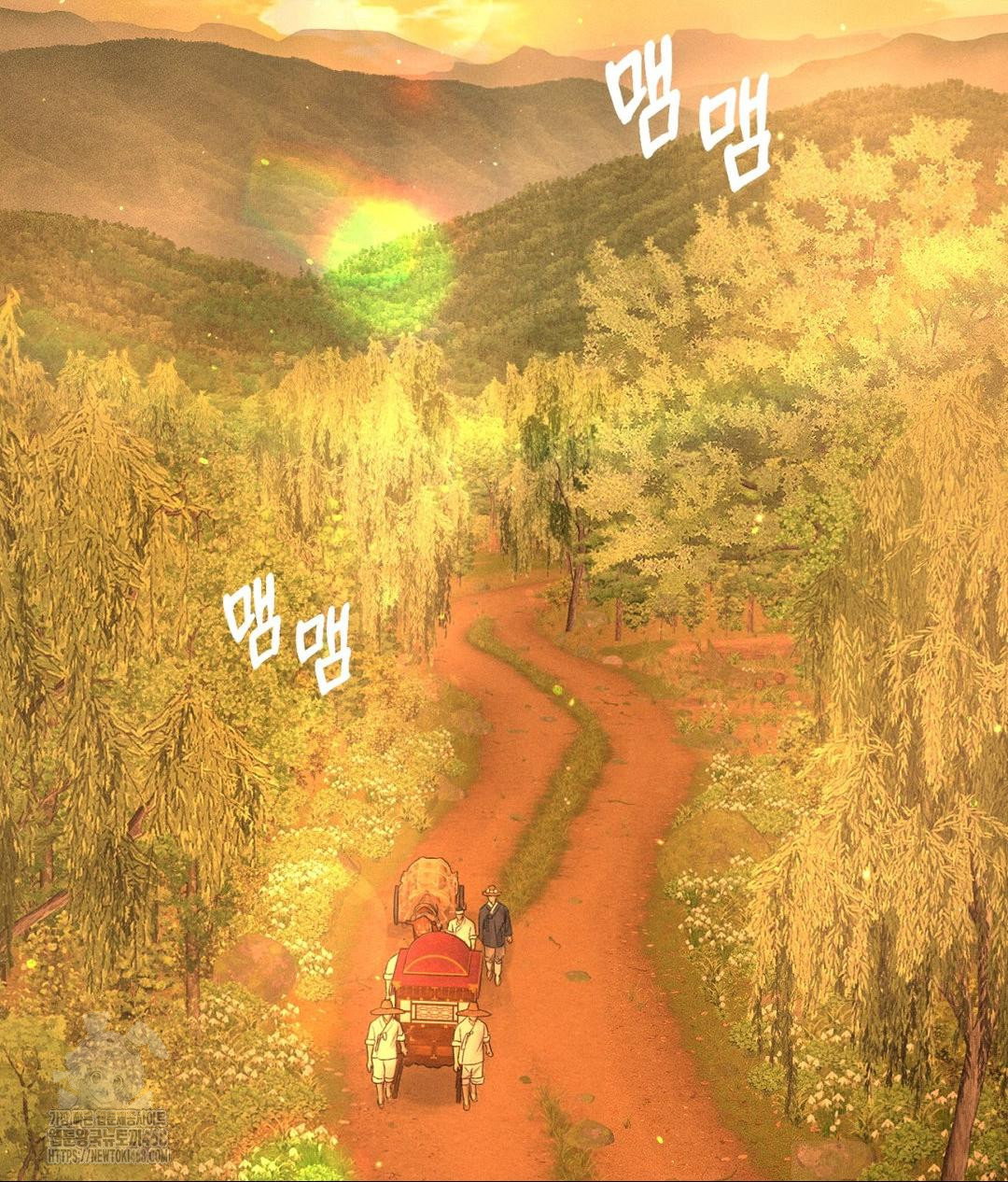 payment-for-the-ride-raw-chap-29-95