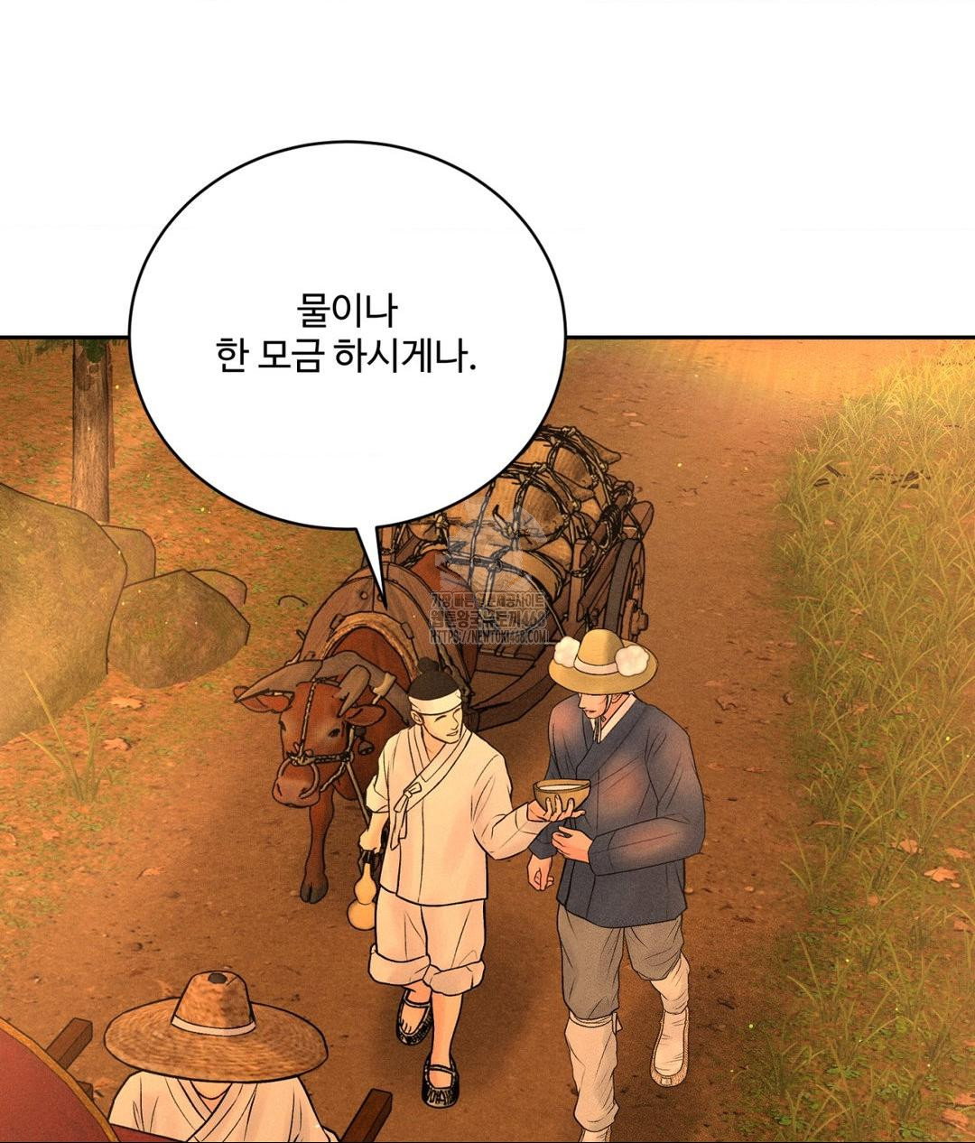 payment-for-the-ride-raw-chap-29-97