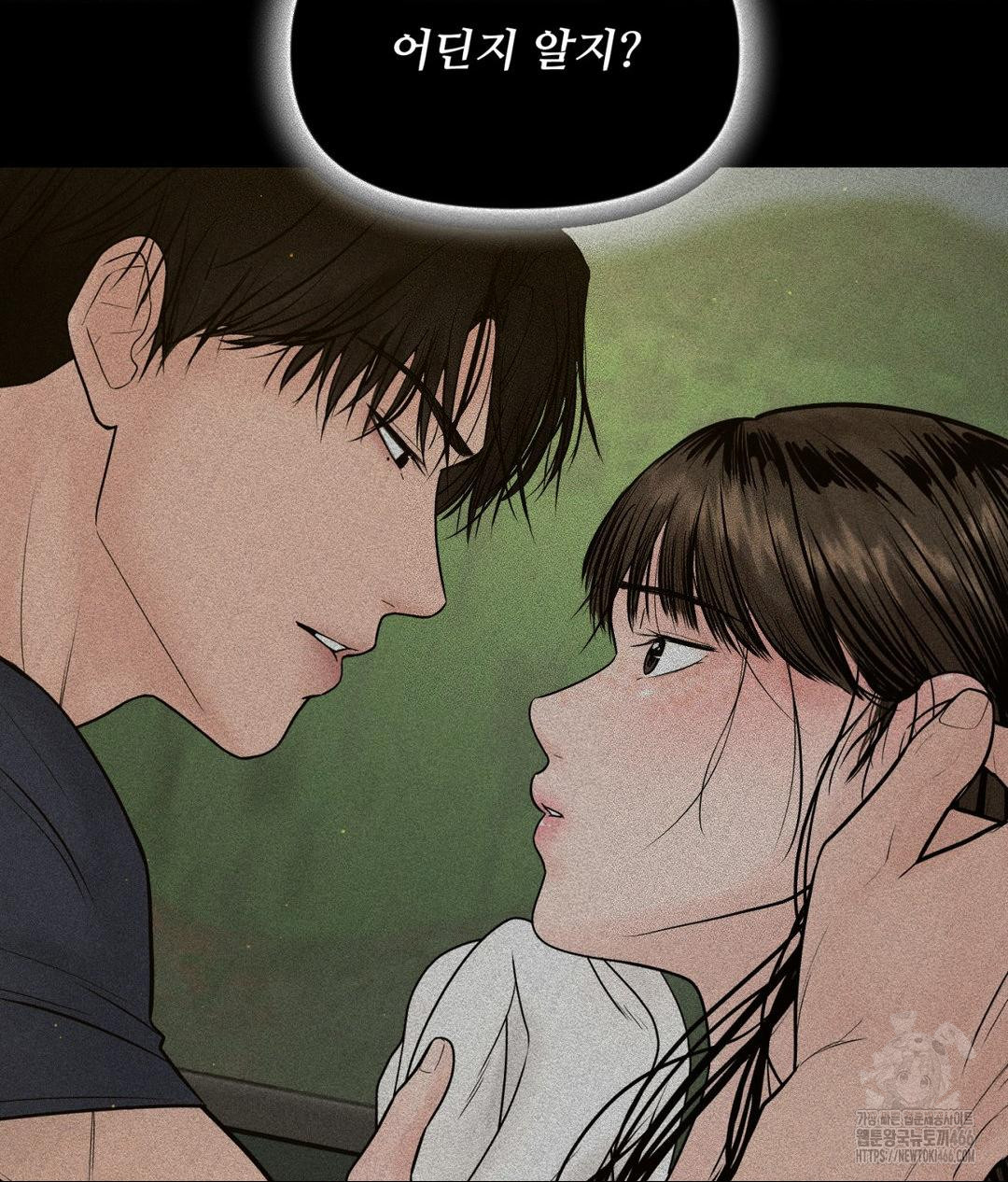 payment-for-the-ride-raw-chap-3-9