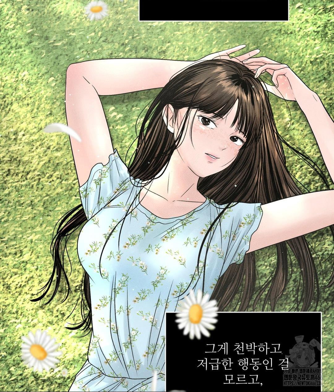 payment-for-the-ride-raw-chap-3-100