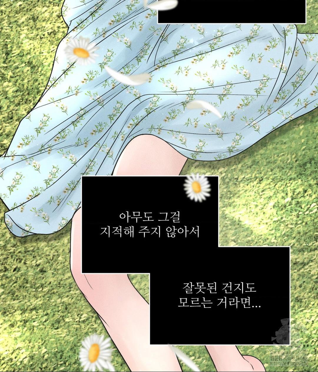 payment-for-the-ride-raw-chap-3-101