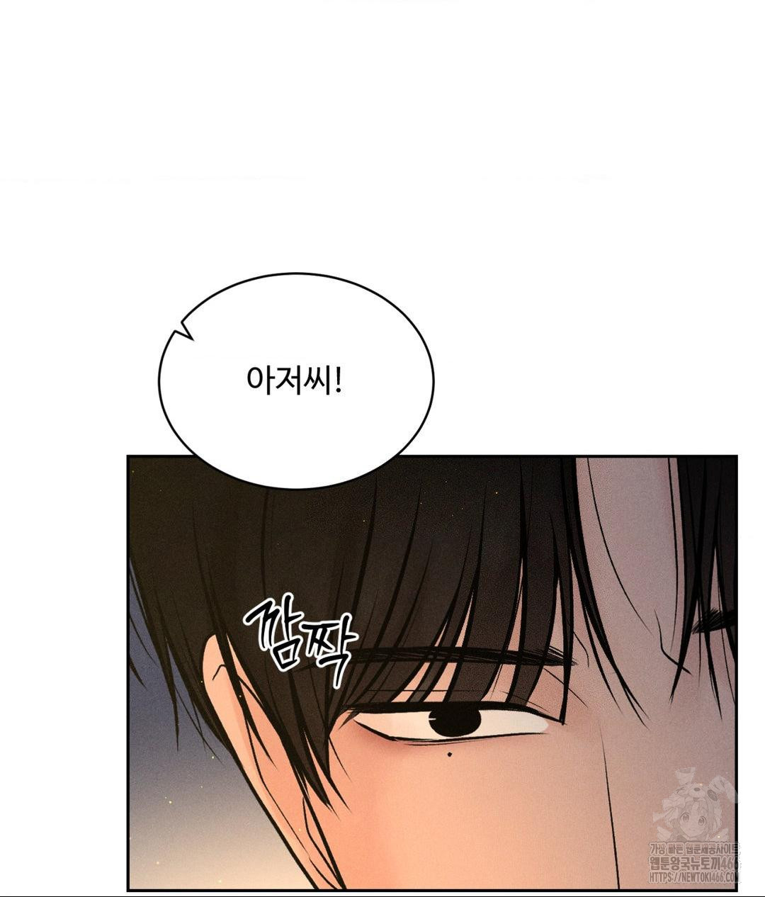 payment-for-the-ride-raw-chap-3-103