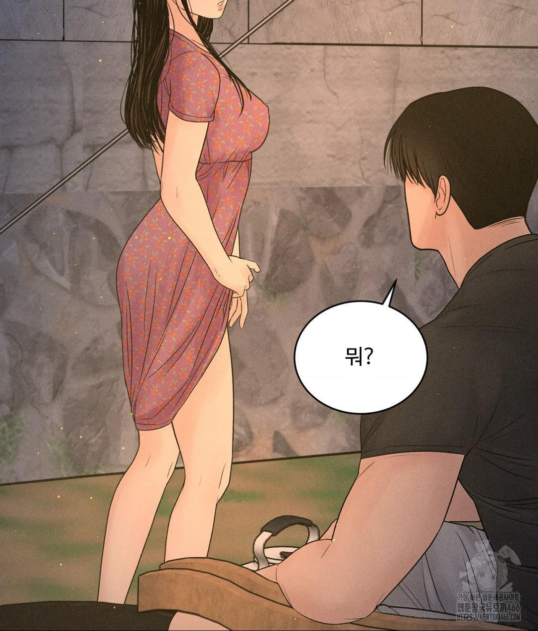 payment-for-the-ride-raw-chap-3-105