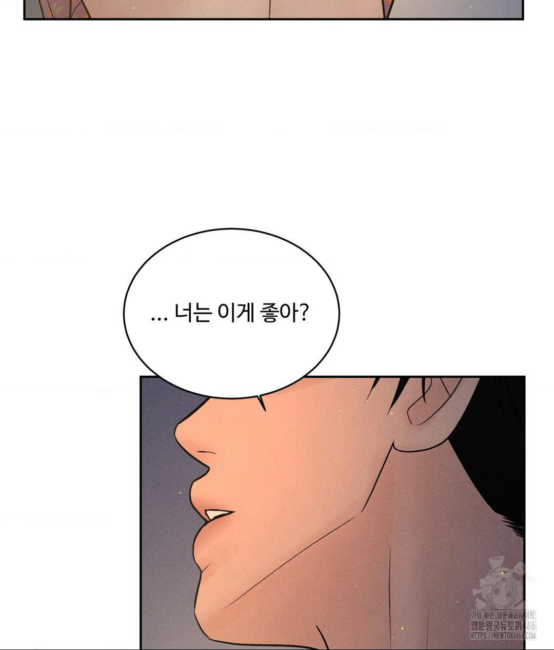 payment-for-the-ride-raw-chap-3-108
