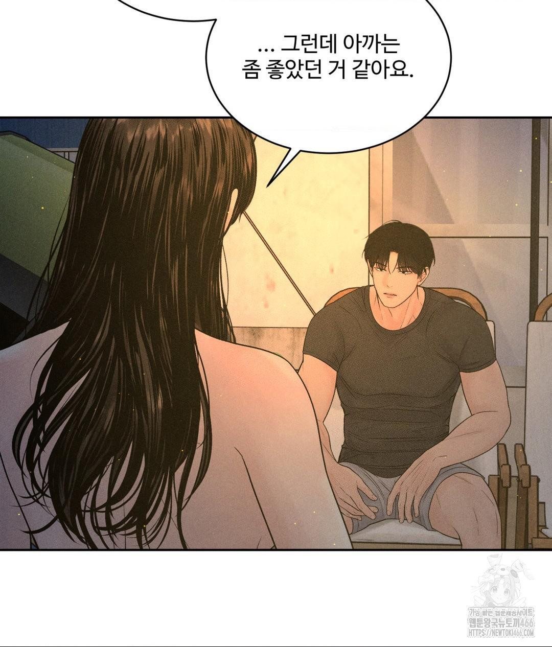 payment-for-the-ride-raw-chap-3-111