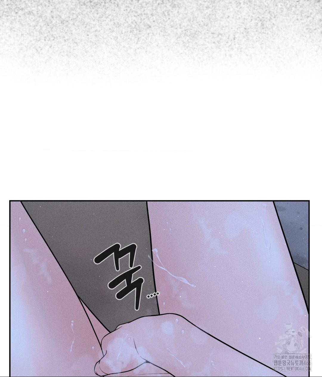 payment-for-the-ride-raw-chap-3-11