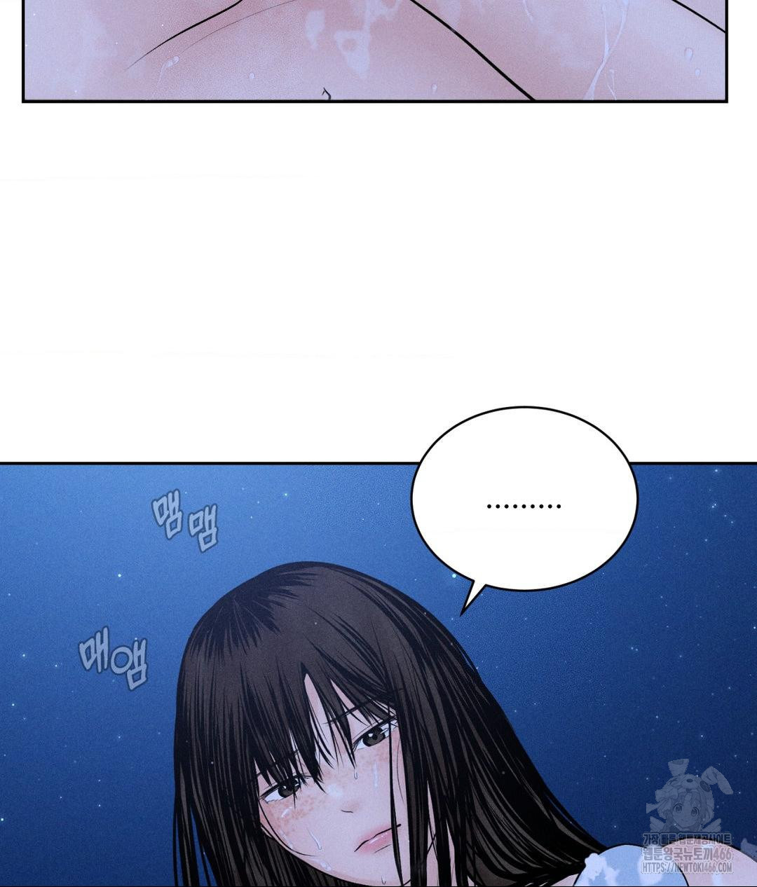 payment-for-the-ride-raw-chap-3-12