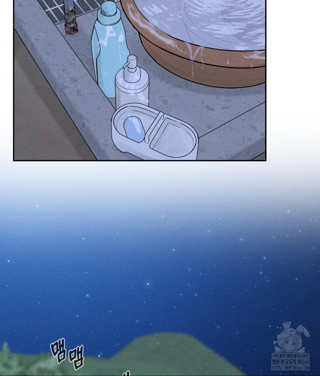 payment-for-the-ride-raw-chap-3-1