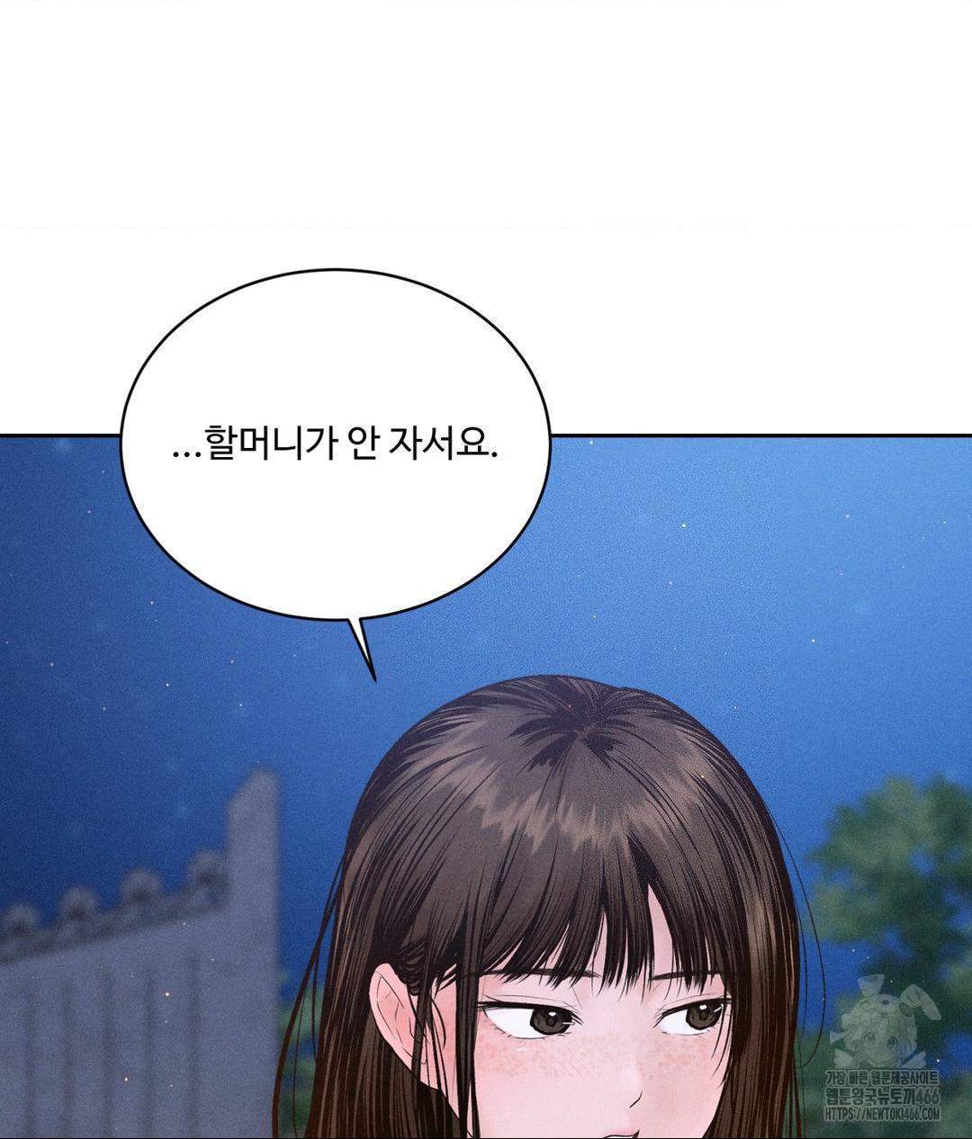 payment-for-the-ride-raw-chap-3-19
