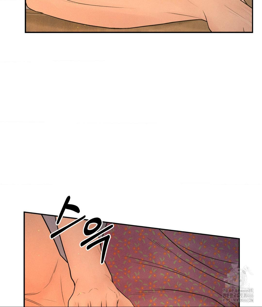 payment-for-the-ride-raw-chap-3-24