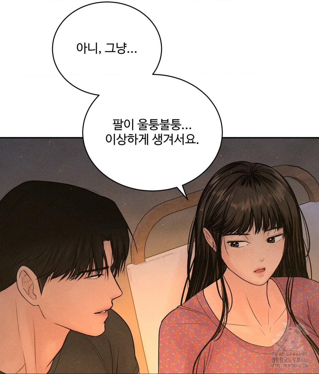 payment-for-the-ride-raw-chap-3-26