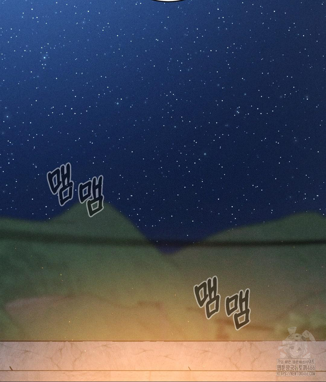 payment-for-the-ride-raw-chap-3-37