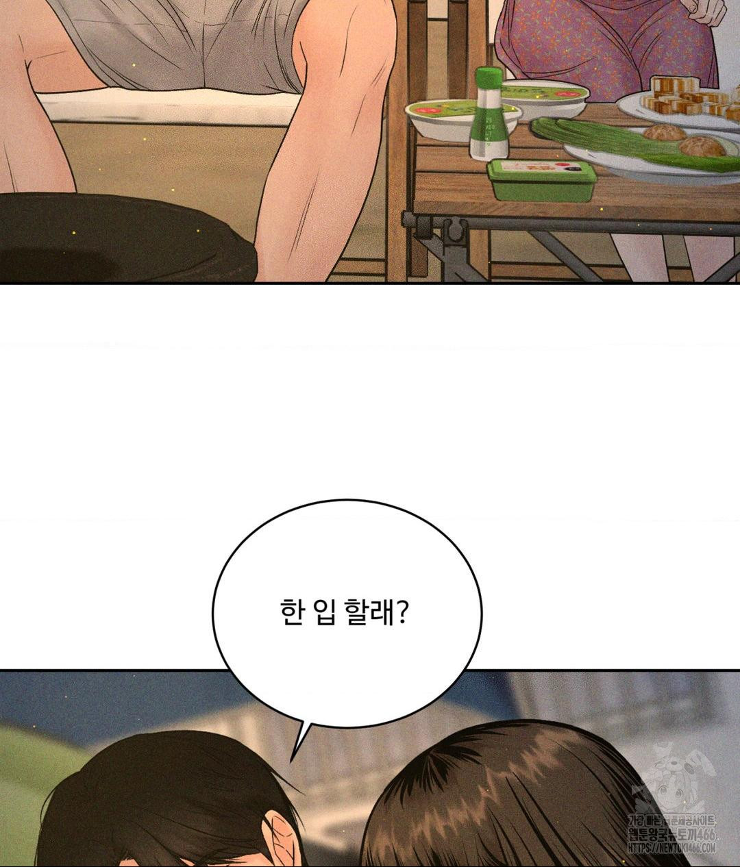 payment-for-the-ride-raw-chap-3-41