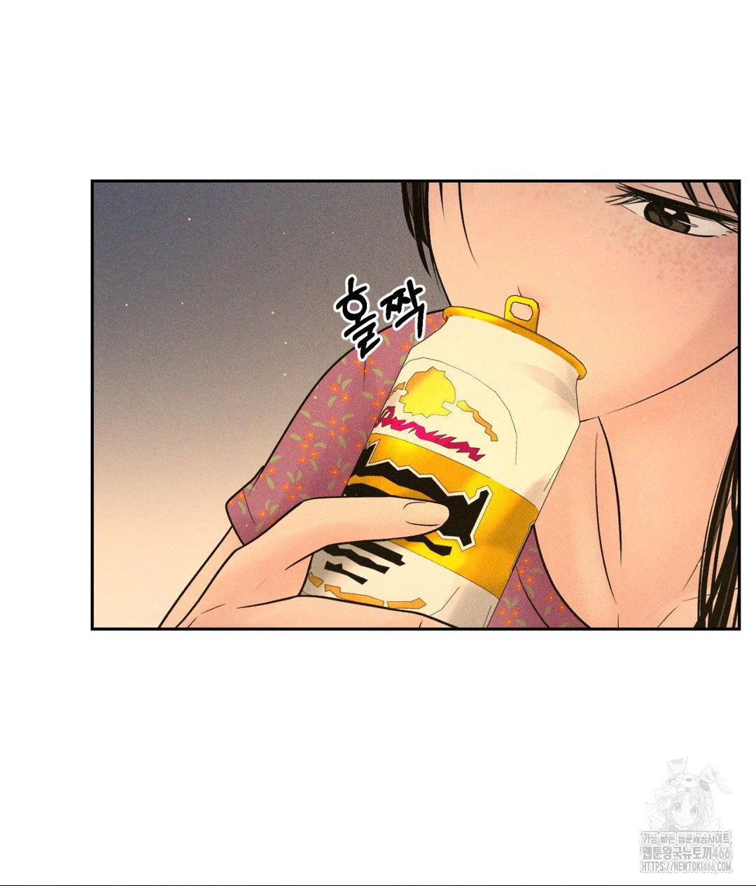 payment-for-the-ride-raw-chap-3-46