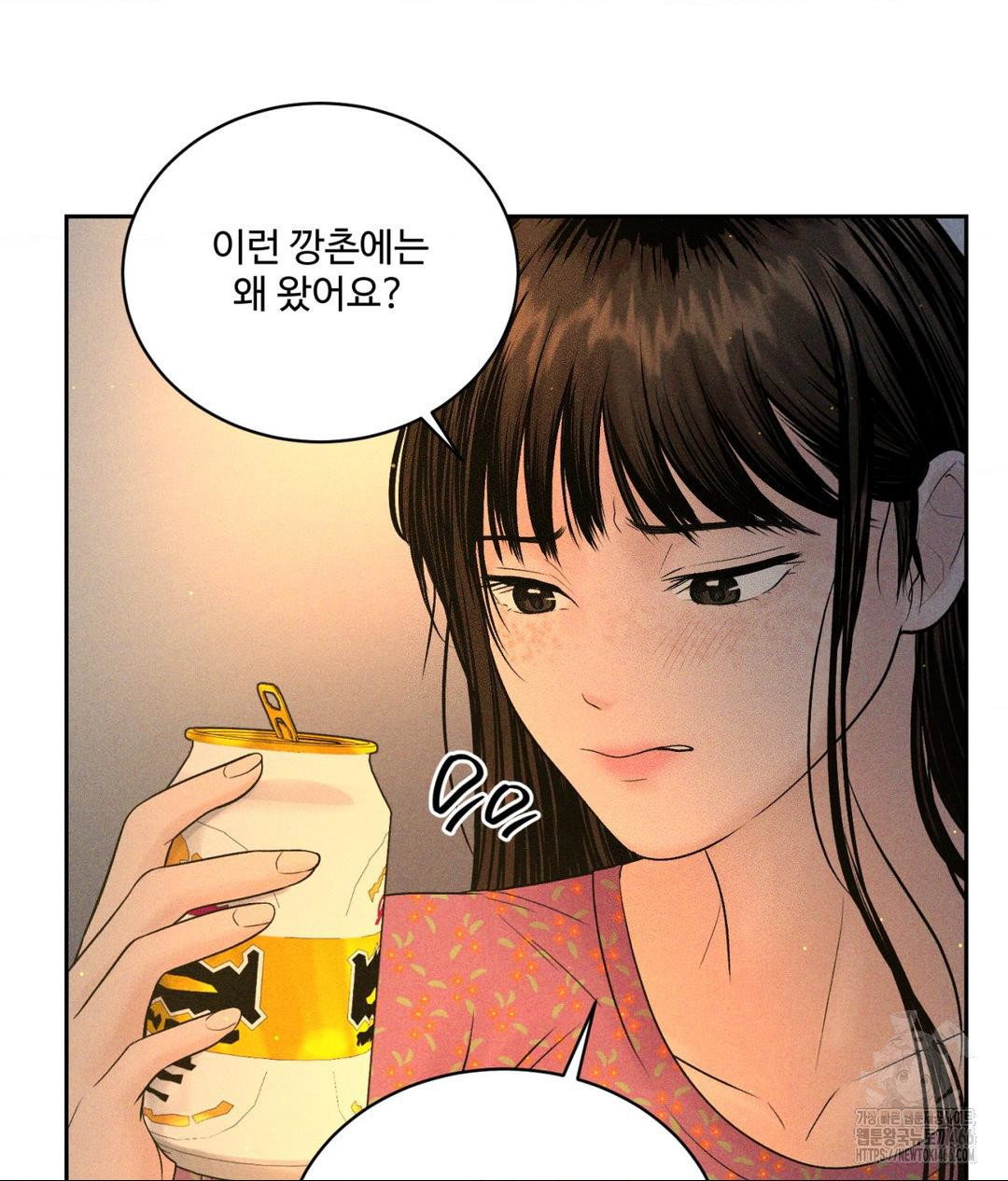 payment-for-the-ride-raw-chap-3-47