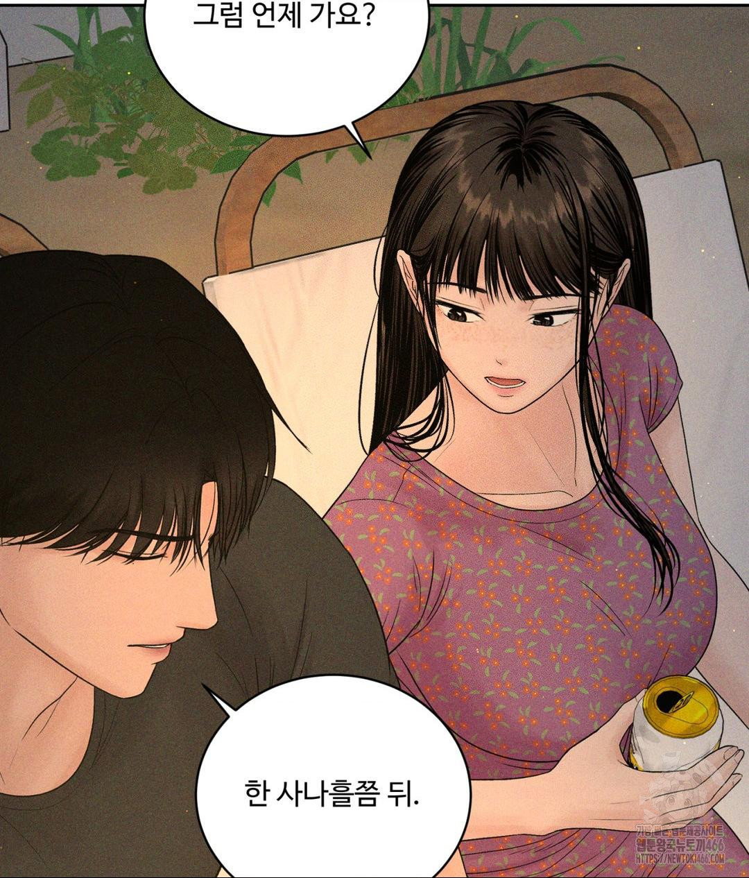 payment-for-the-ride-raw-chap-3-50