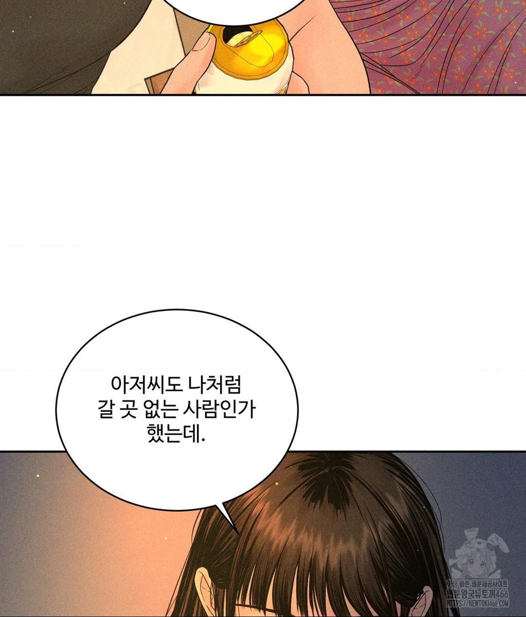 payment-for-the-ride-raw-chap-3-51