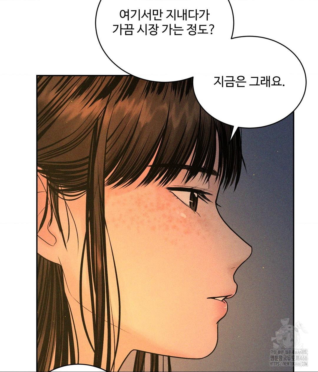 payment-for-the-ride-raw-chap-3-54