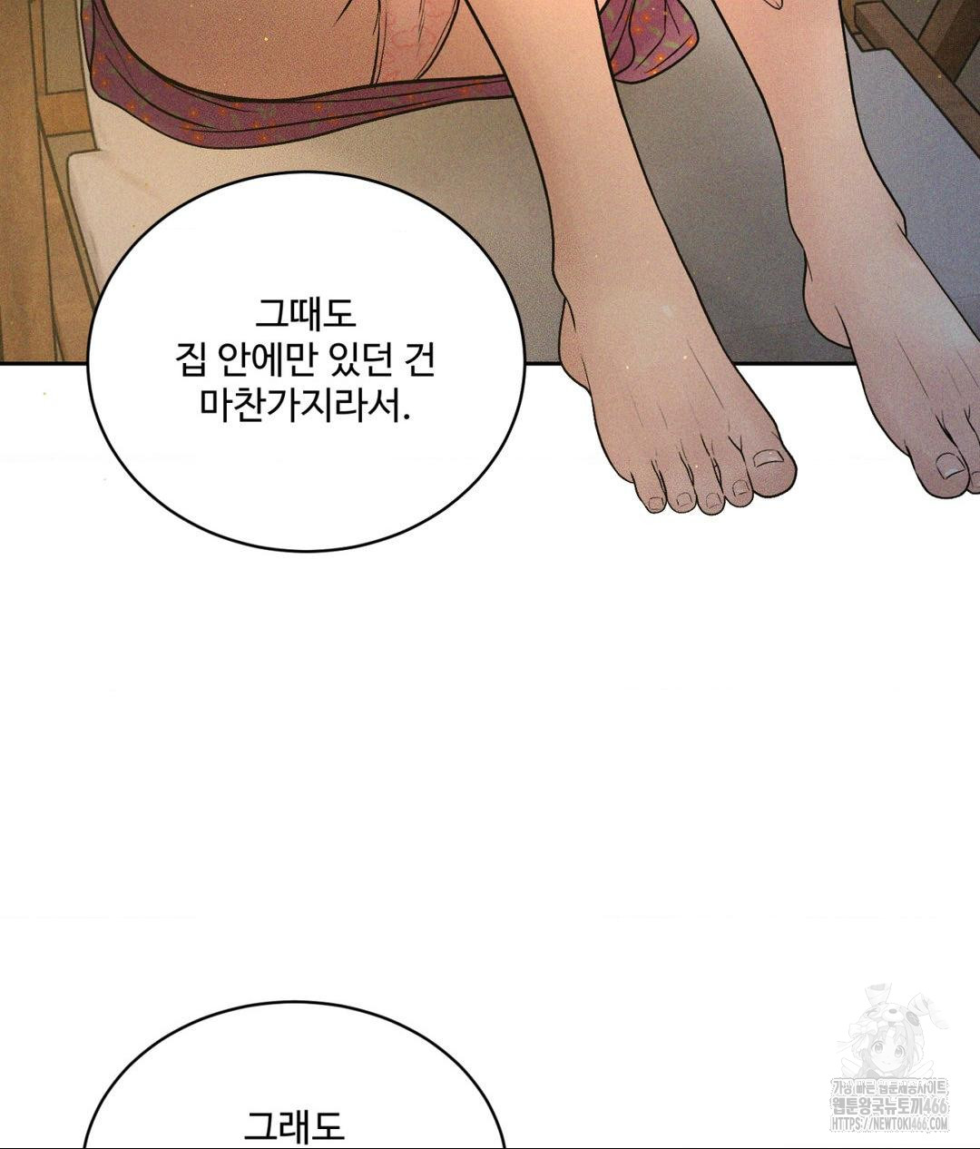 payment-for-the-ride-raw-chap-3-57
