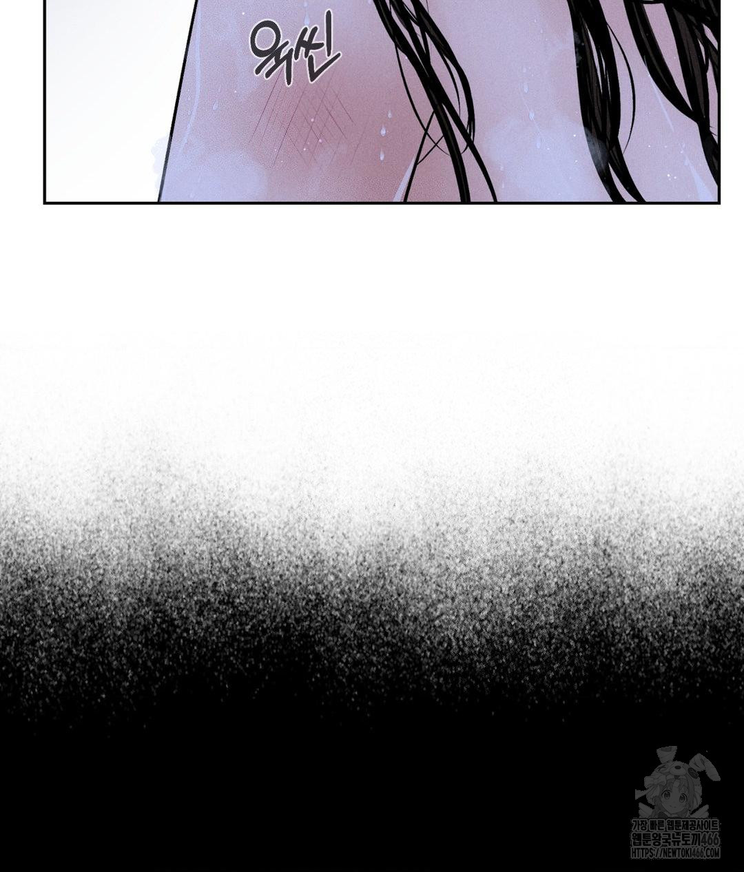 payment-for-the-ride-raw-chap-3-5