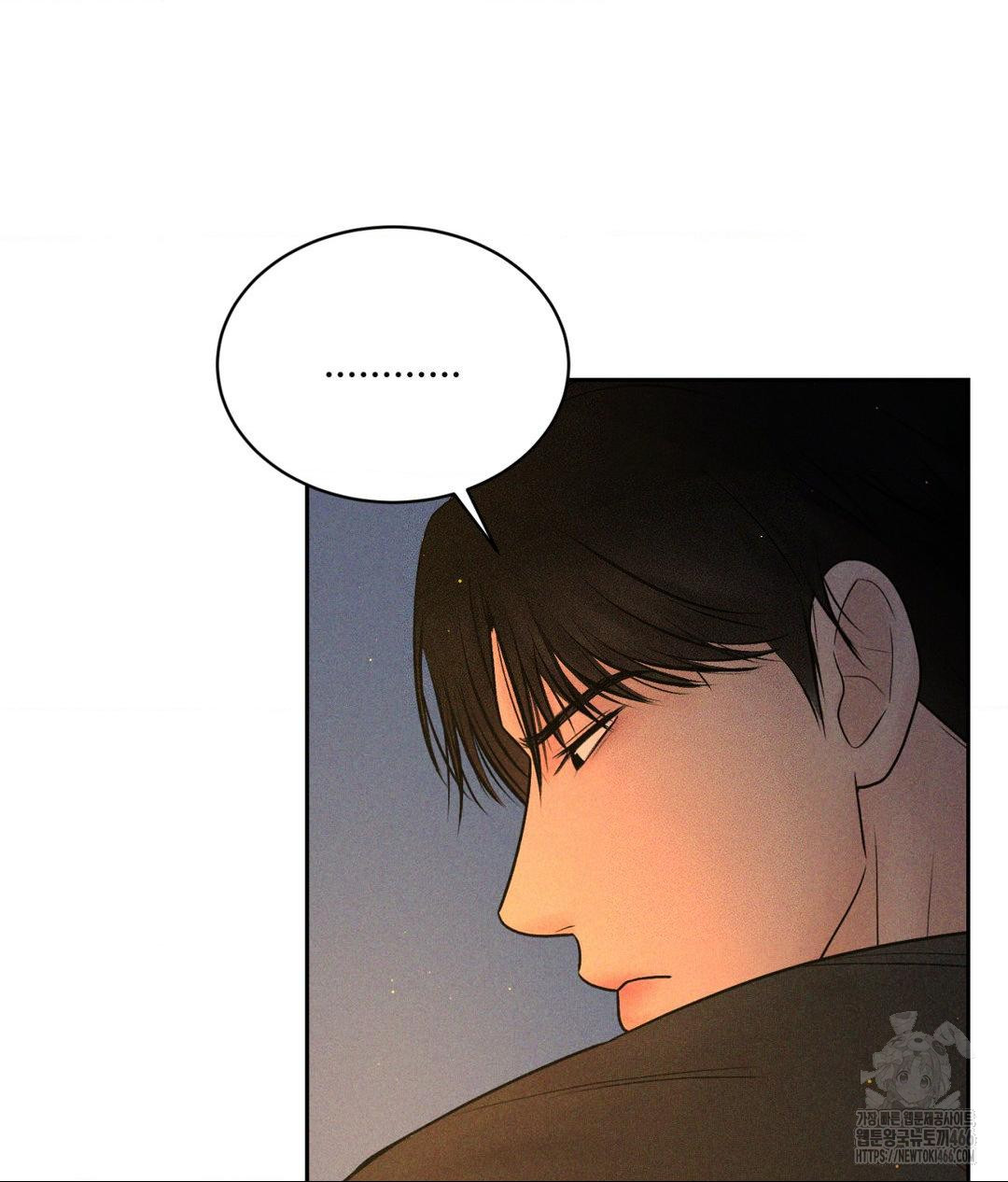 payment-for-the-ride-raw-chap-3-62