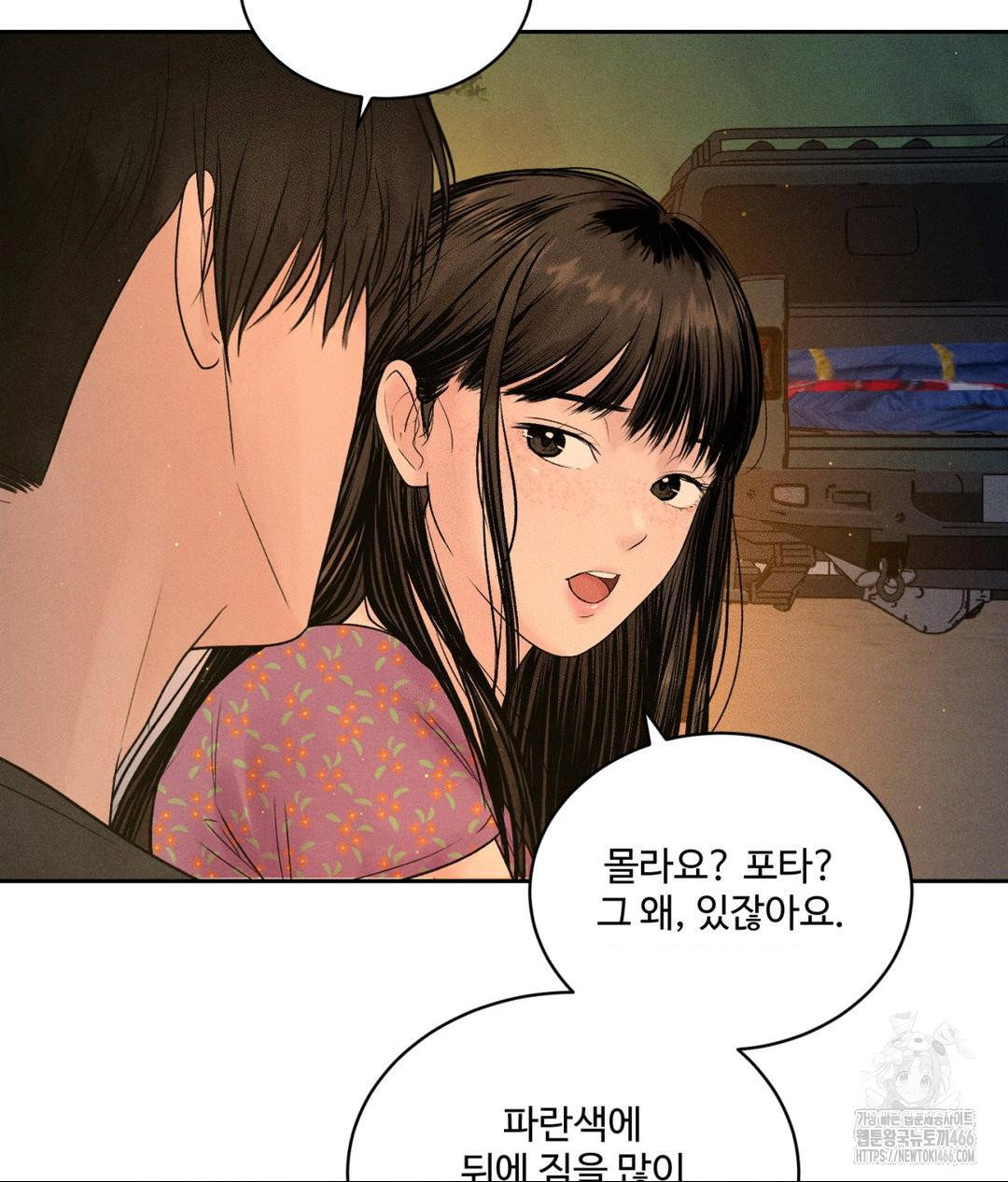 payment-for-the-ride-raw-chap-3-65