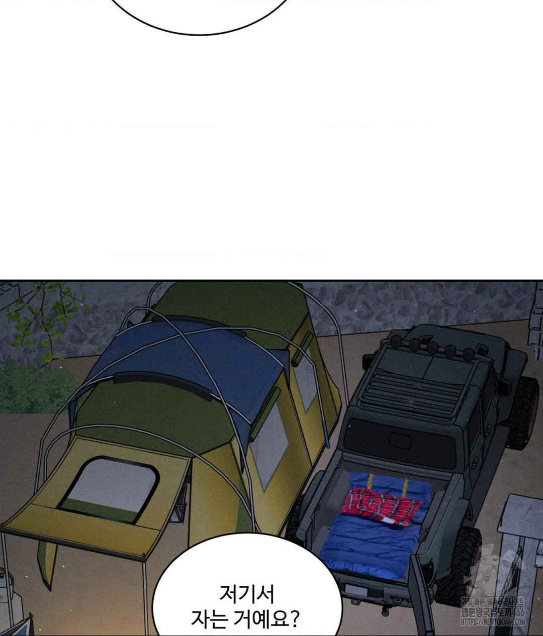 payment-for-the-ride-raw-chap-3-69