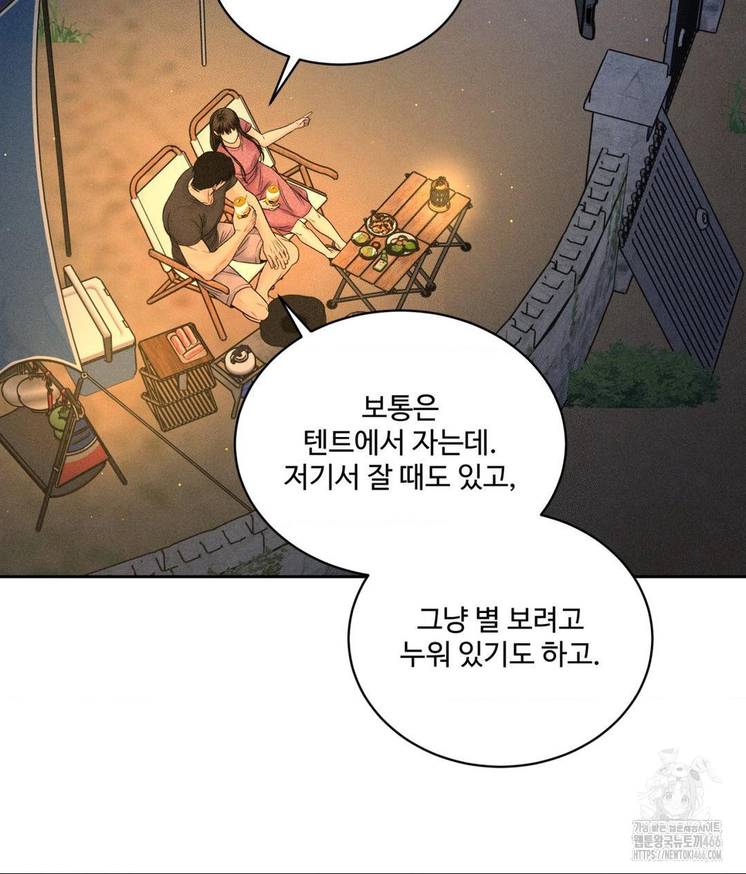 payment-for-the-ride-raw-chap-3-70