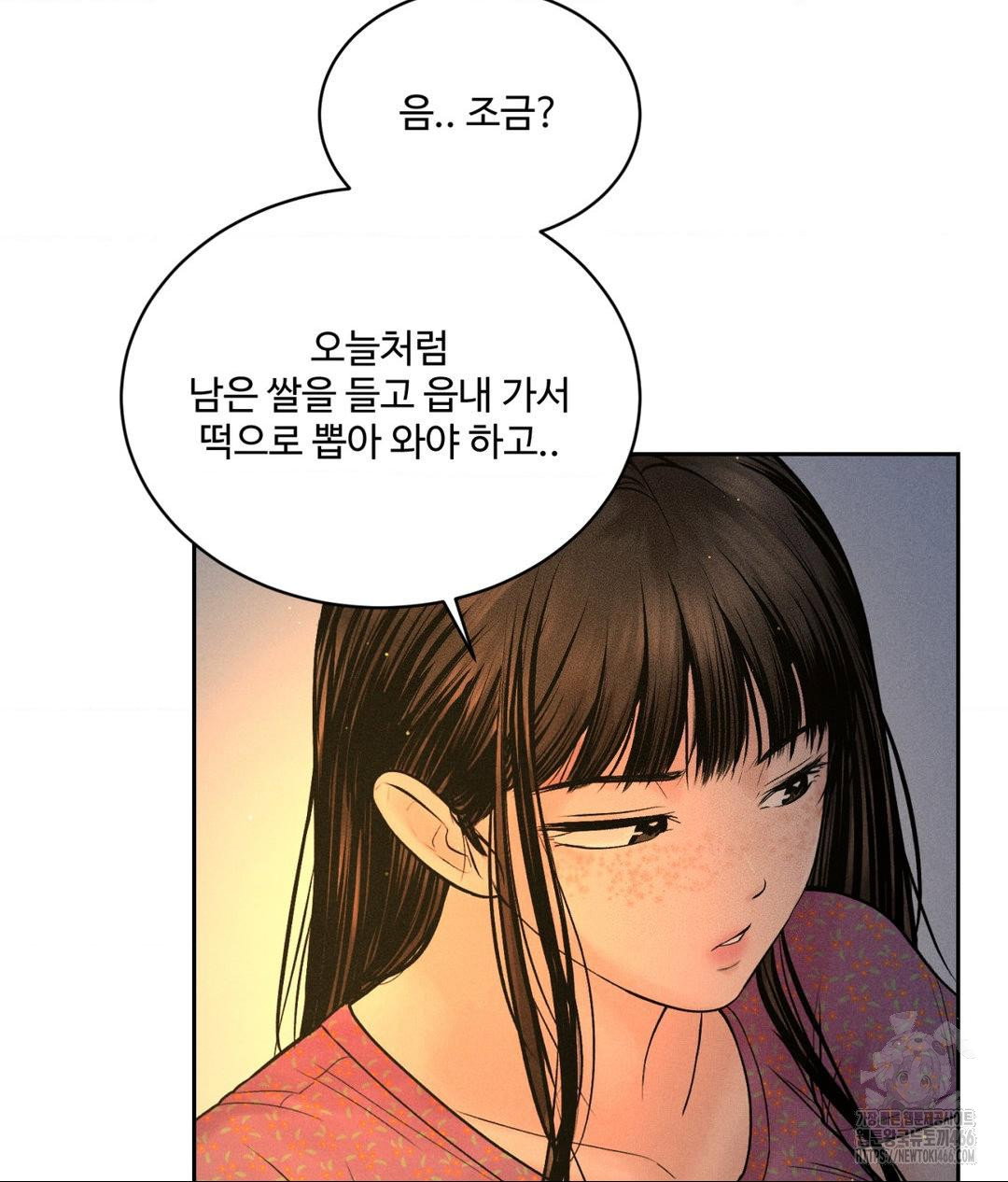 payment-for-the-ride-raw-chap-3-73