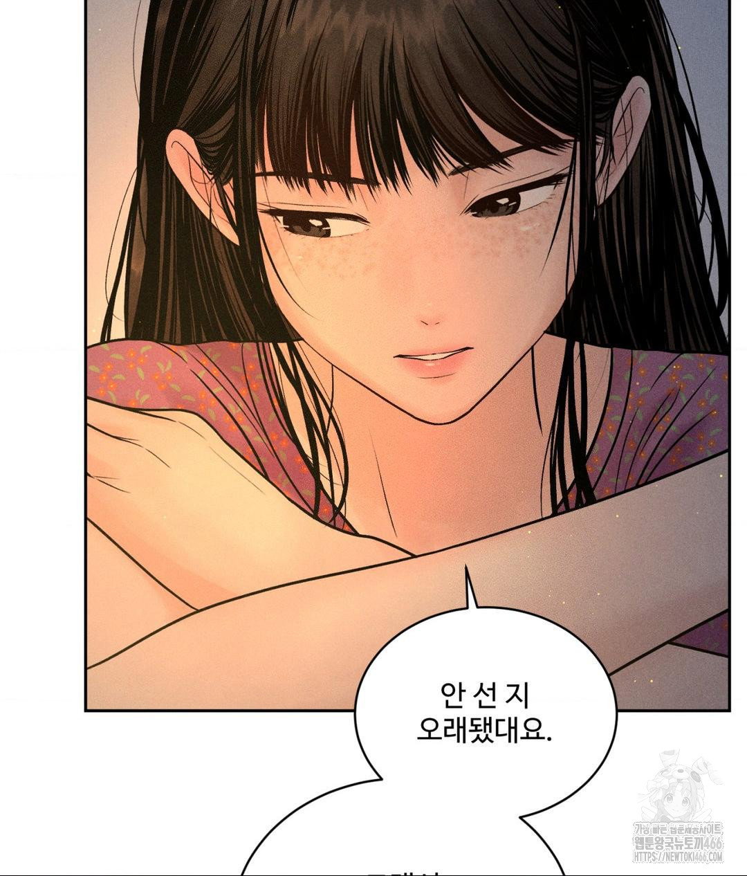 payment-for-the-ride-raw-chap-3-81