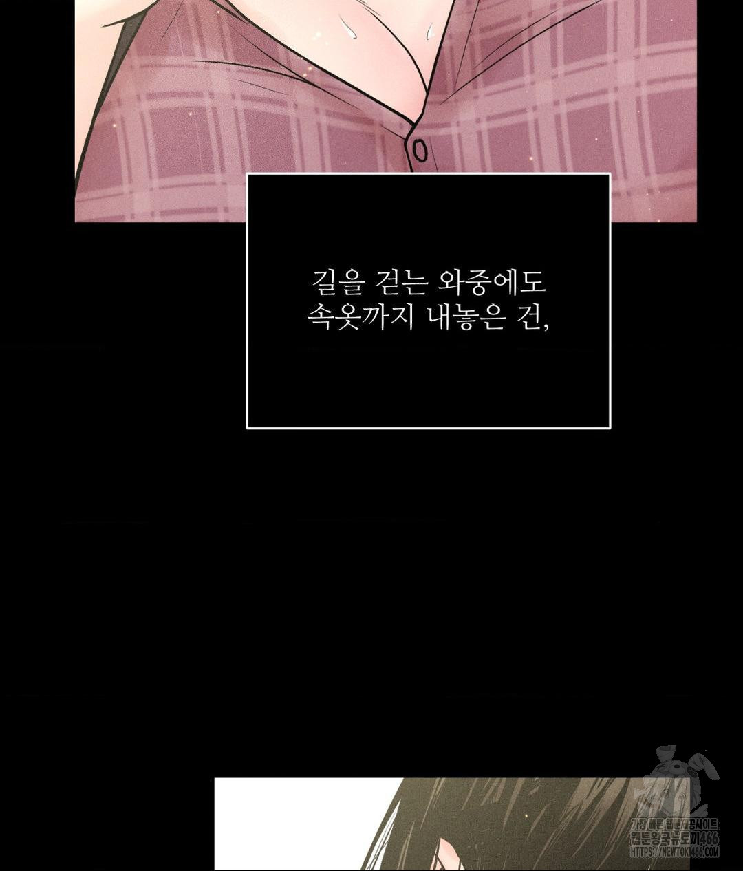 payment-for-the-ride-raw-chap-3-96