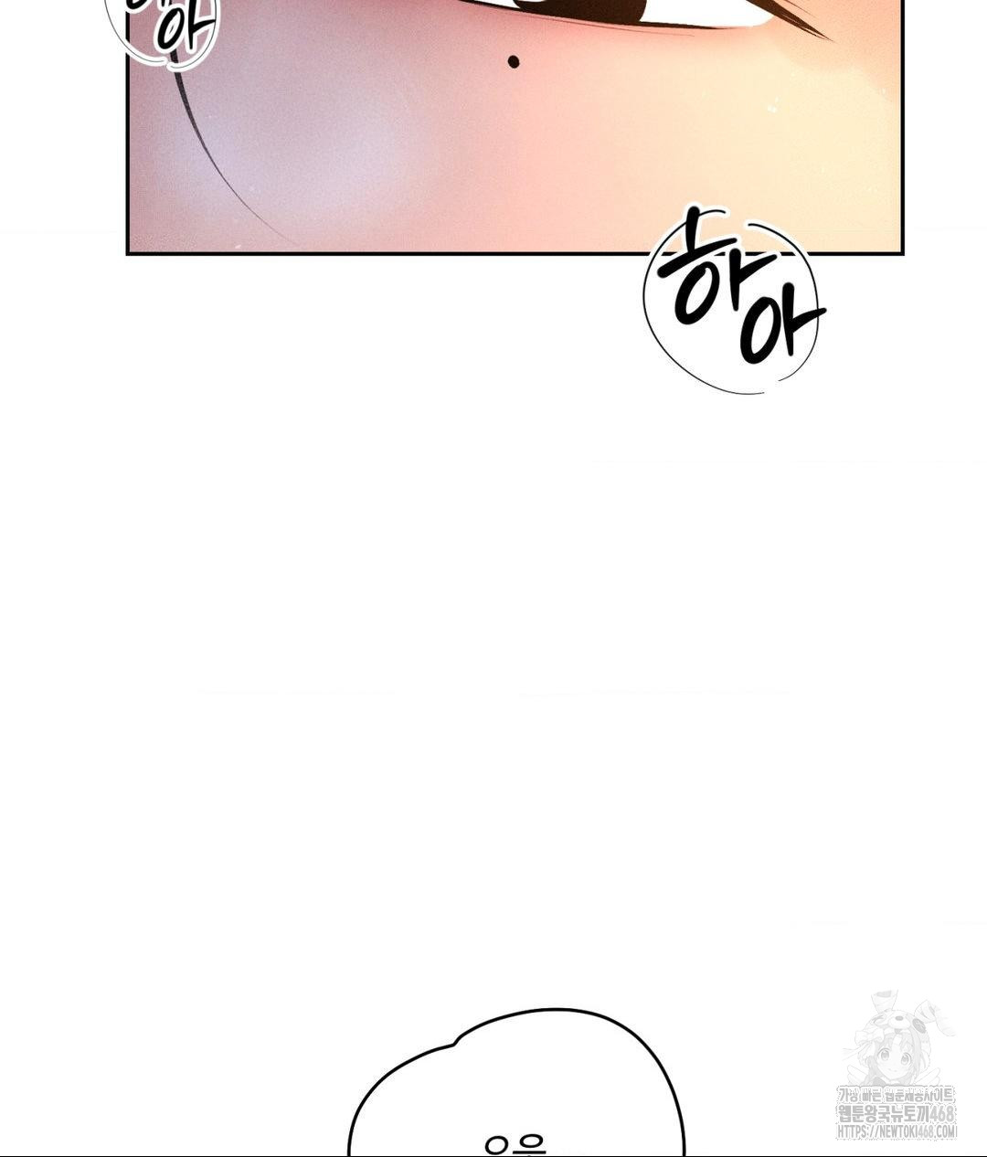 payment-for-the-ride-raw-chap-30-100