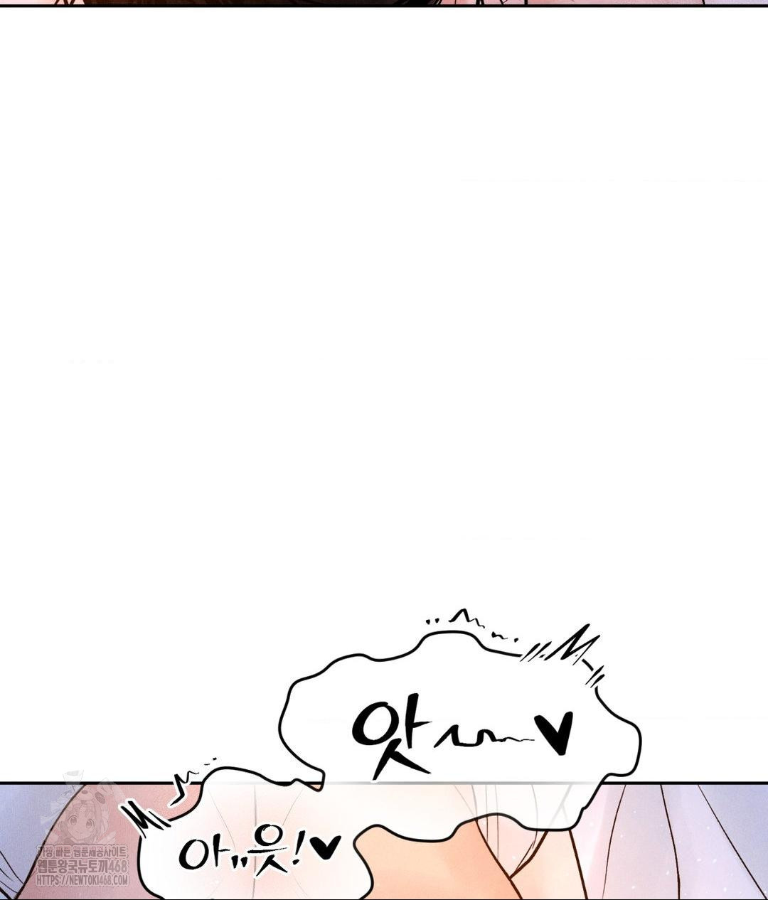 payment-for-the-ride-raw-chap-30-107