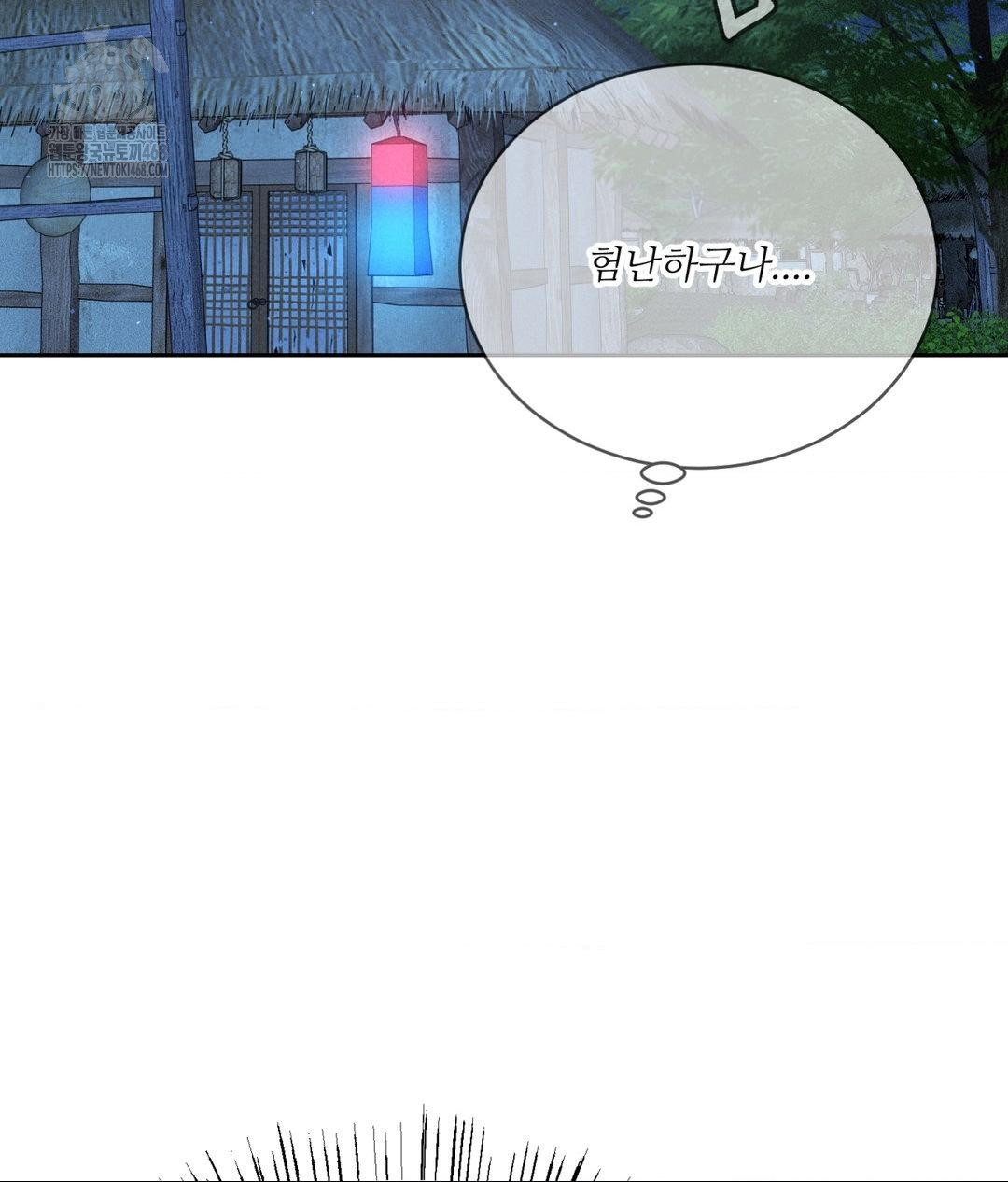 payment-for-the-ride-raw-chap-30-10