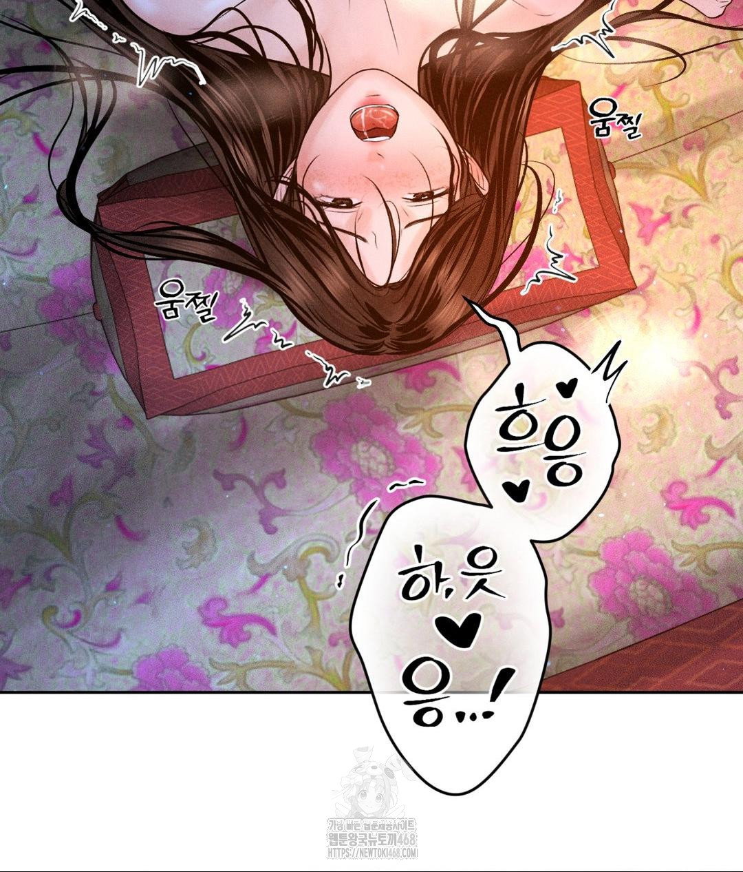 payment-for-the-ride-raw-chap-30-109