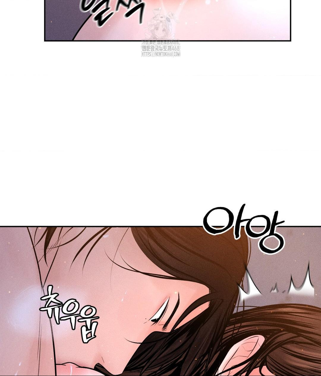 payment-for-the-ride-raw-chap-30-111