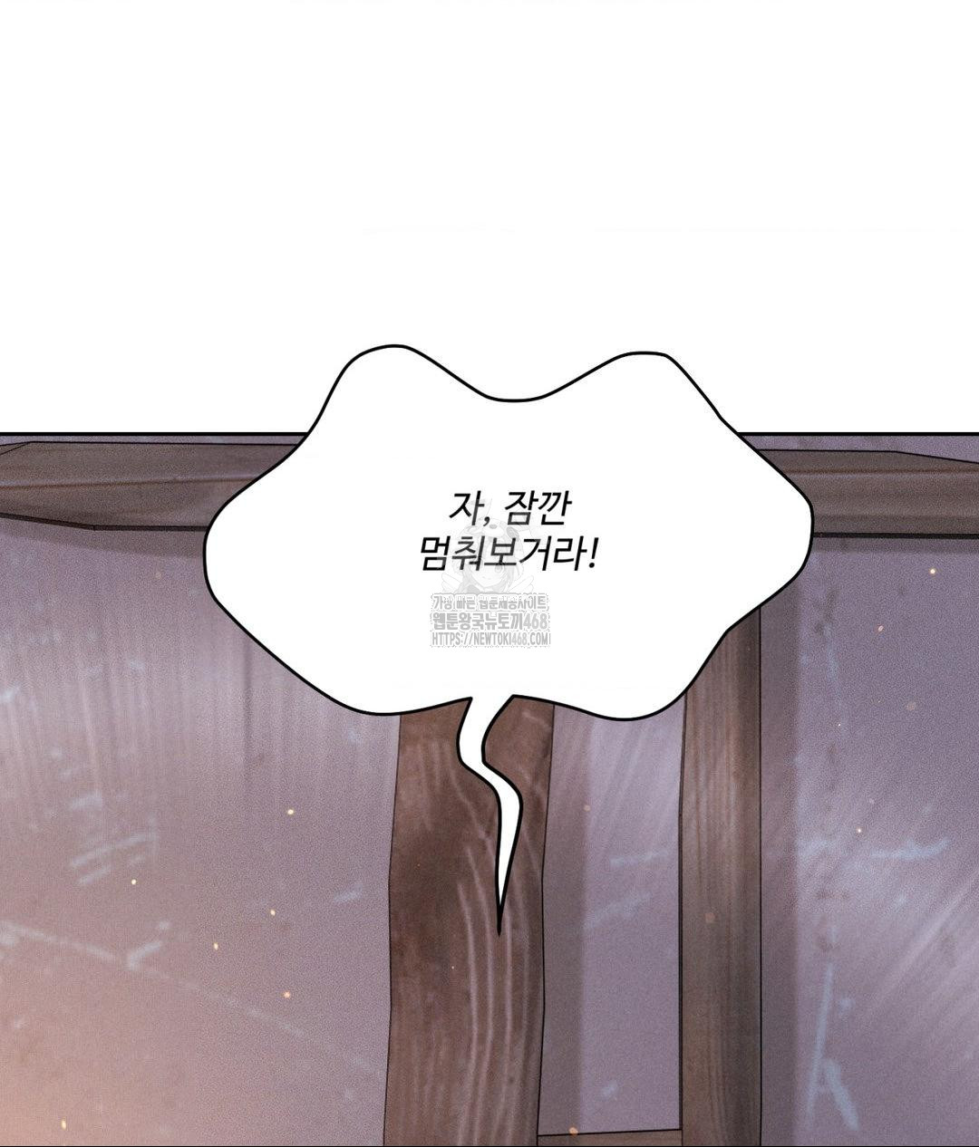 payment-for-the-ride-raw-chap-30-113