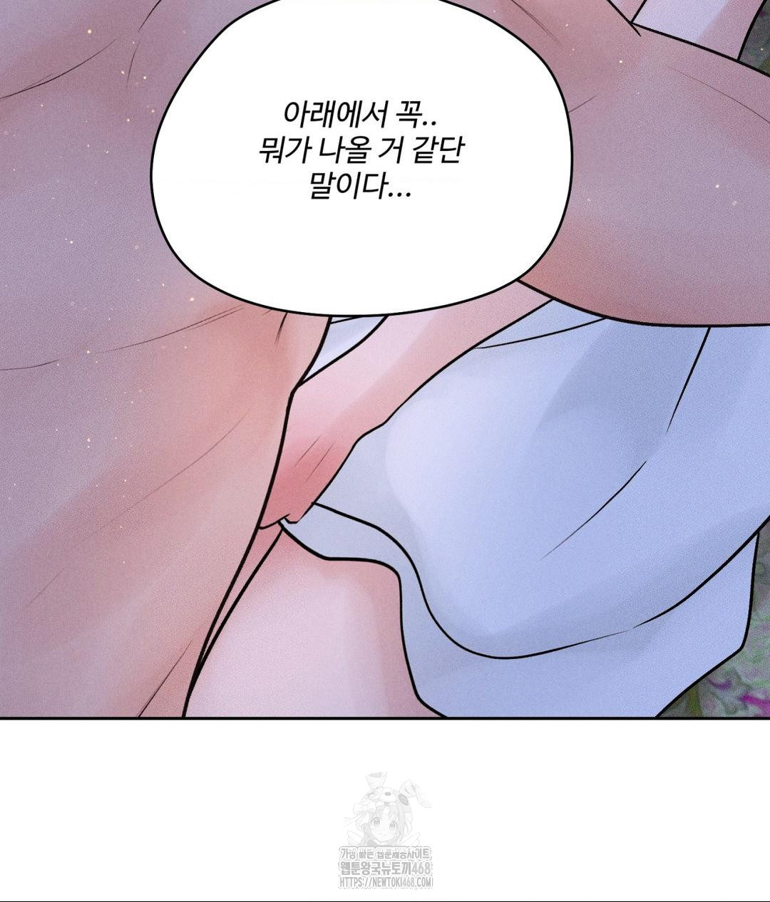 payment-for-the-ride-raw-chap-30-119